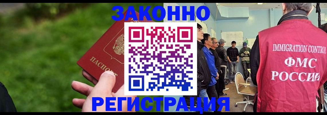 временная регистрация в квартире в Тетюшах