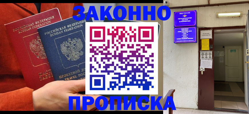 временная регистрация госуслуги в Тетюшах